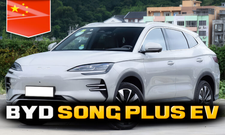 китайский автомобиль BYD Song Plus EV 2026 года купить новые лучшие китайские автомобили в россии стоимость цена обзор видео коло (1)